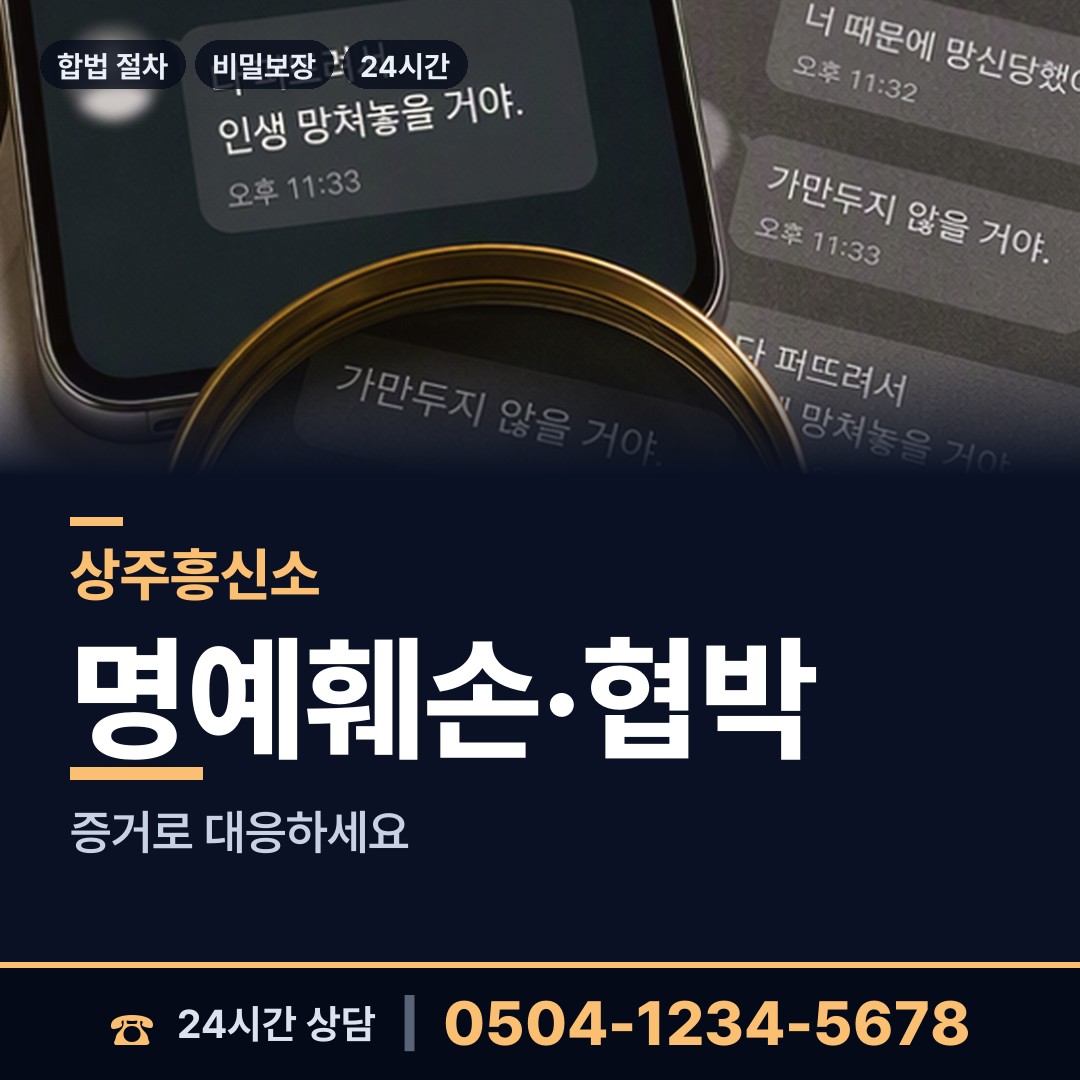 상주 모서면서부출장소 군대전우찾기 상담 안내